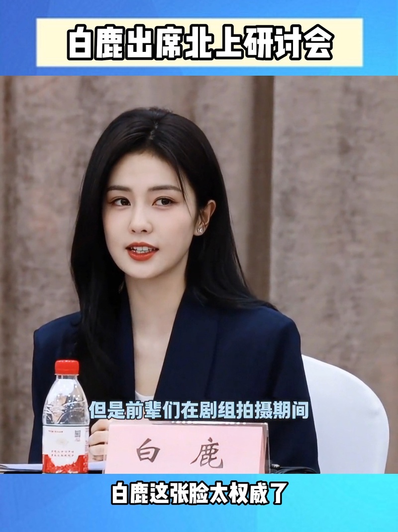 白鹿周翊然"同回"疑云:一个地下车库引发的单身通货膨胀