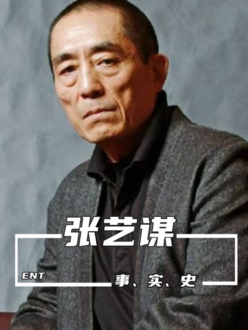 张艺谋飞耶鲁参加儿子毕业礼 陈婷全身行头被扒疑似六位数