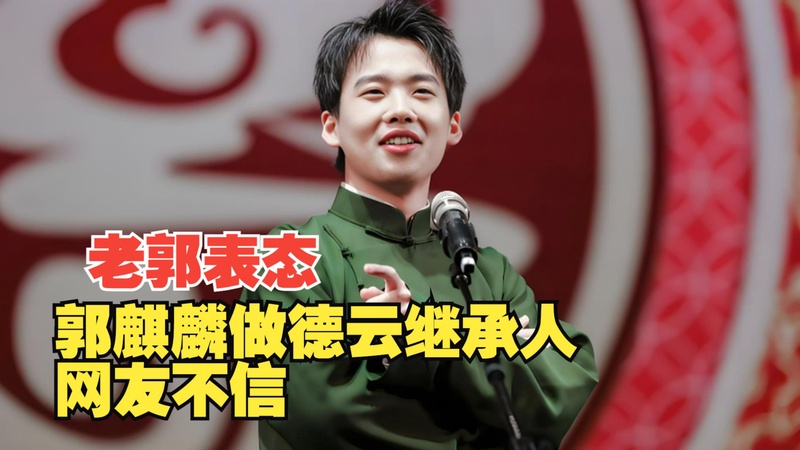 郭麒麟通宵聚餐被拍　天光时分现身早点铺狂炫包子引猜测