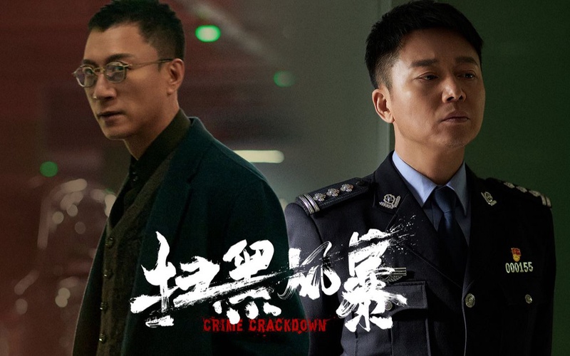 扫黑风暴全集泄露内幕：腾讯报警追查，盗版样片疑内部流出