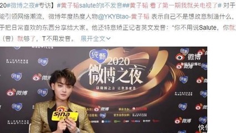 黄子韬说唱现场摔麦 当场怼哭选手画面流出